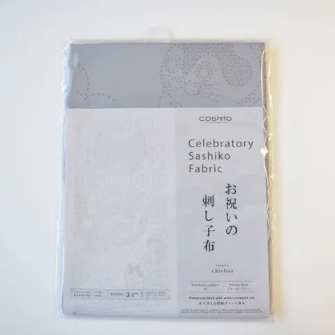 KOTOBUKI - SMOKY BLUE - SASHIKO PANEL - COSMO
